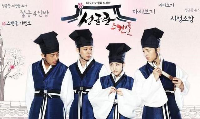 韩剧2010年电视剧,2010年10部收视率很高的经典韩剧