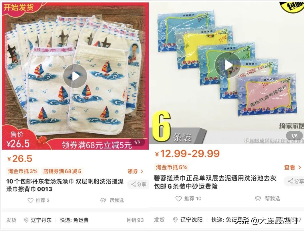 去澡堂搓澡要多长时间,多久用搓澡巾搓一次澡最好