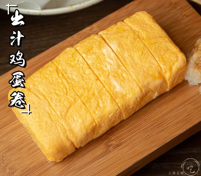 北海道大爷吃饭,日本大叔深夜食堂视频