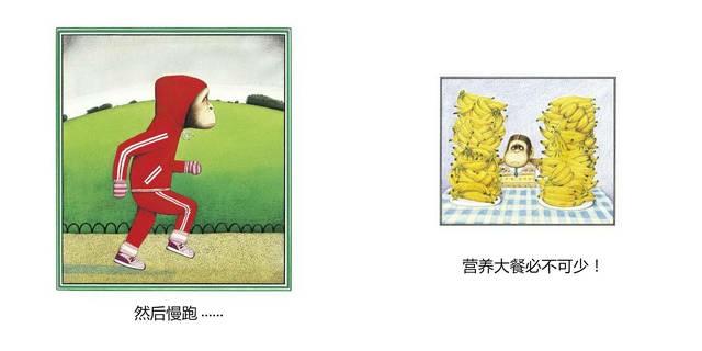 孩子克服胆小建立自信的绘本,让孩子找回自信的方法