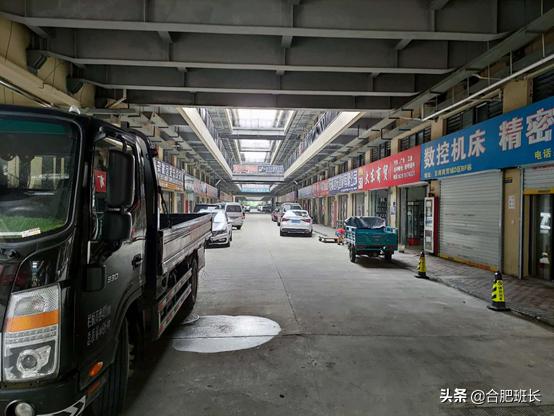 投资200亿的合肥京商商贸城现状如何？班长实地探访京商