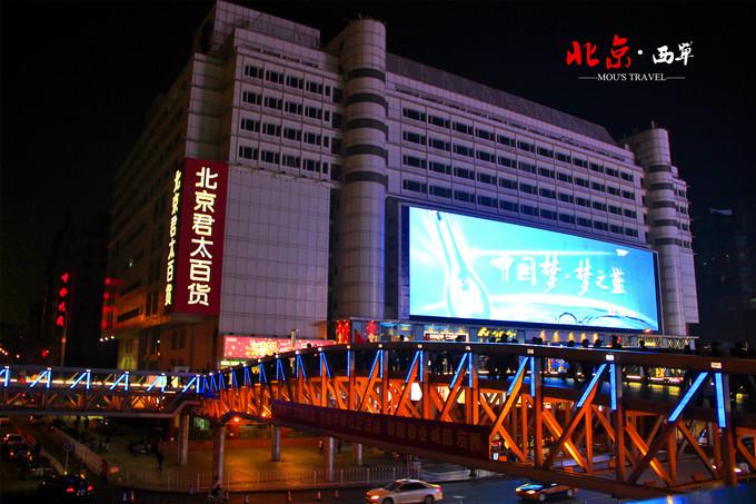 北京旅行买什么套餐最划算便宜,北京旅行买什么礼物