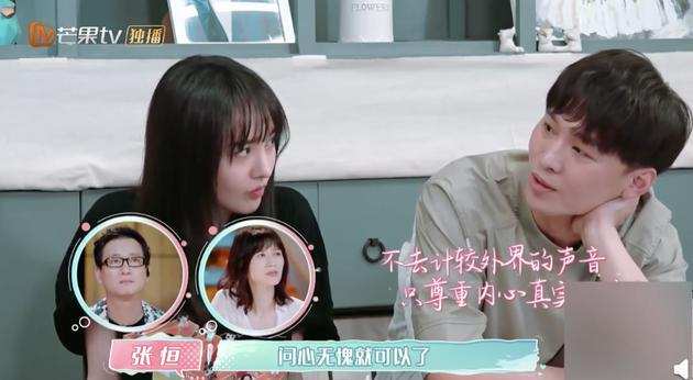 30块便当找张恒报销1000元！身家过亿又如何，郑爽照样贪财