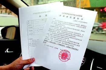 逾期了两三年突然收到法院传票,心慌心悸是怎么紧急处理