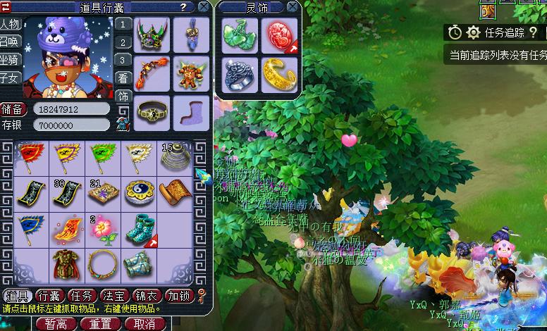 梦幻西游五开抓鬼用什么宝宝,梦幻西游高等级垃圾五开抓鬼门派