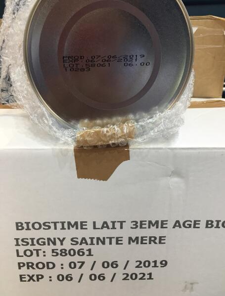 合生元奶粉有假的吗,合生元有假奶粉吗怎么区分