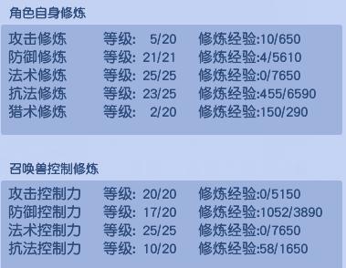 梦幻西游现在175价格表,梦幻西游很久没玩了账号忘记了