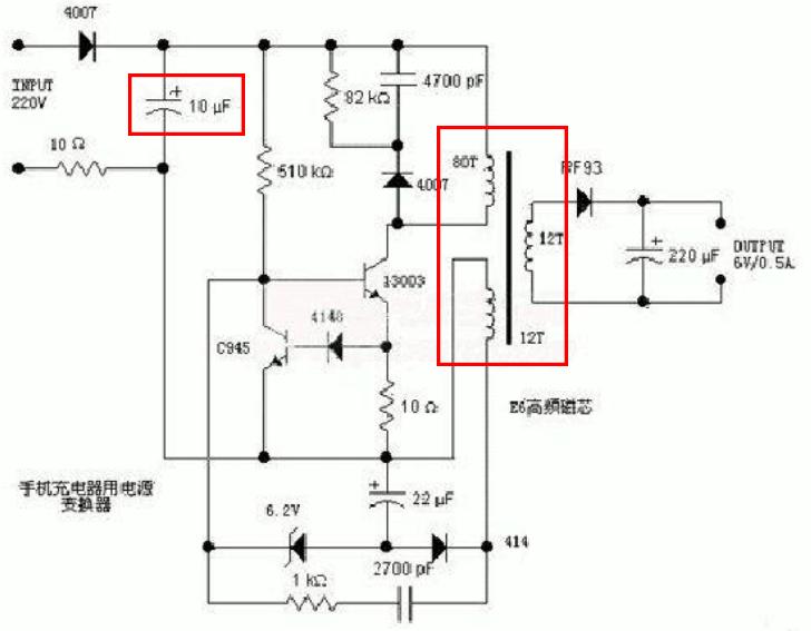 插入充电器后一直反复显示,插入充电器有火花