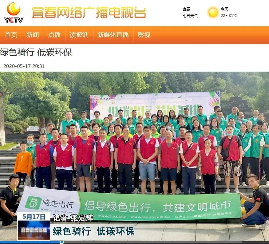 共享电动车加盟哪些平台好,共享电动车怎么免费加盟