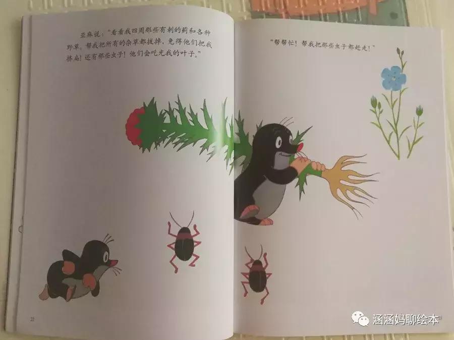 有什么好看的科普类动画片,好看的科普动画片