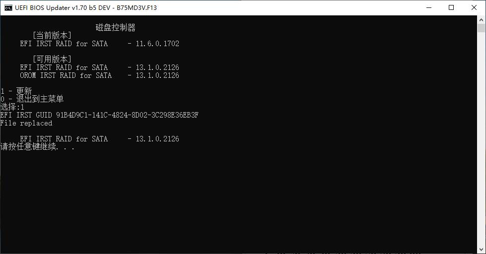 华硕主板刷bios支持nvme的有哪些,技嘉b75主板bios注入nvme驱动教程