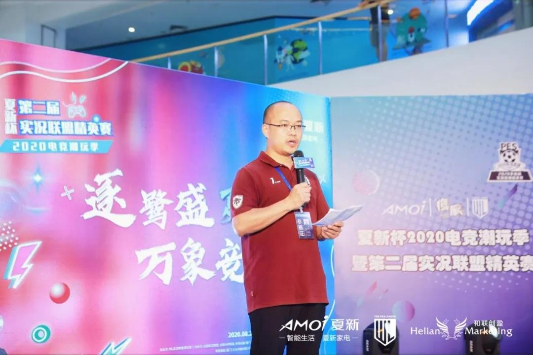 实况足球2020冠军联赛,实况足球2022喜迎新春挑战赛关卡