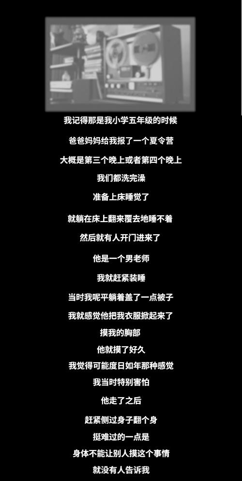 谈性色变的深层原因,谈性色变的近义词