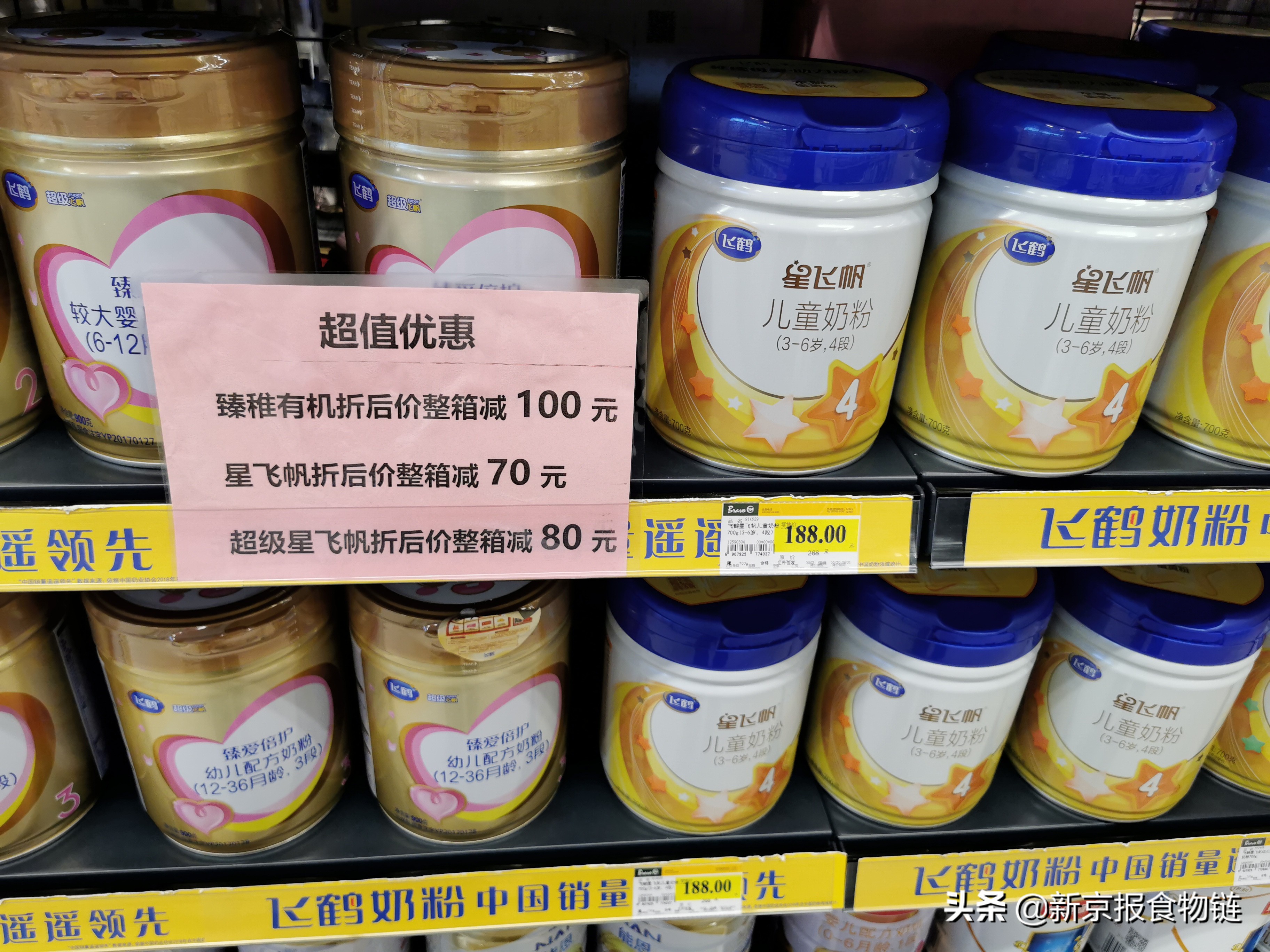 外资奶粉,高端奶粉增长放缓行业进入整合期