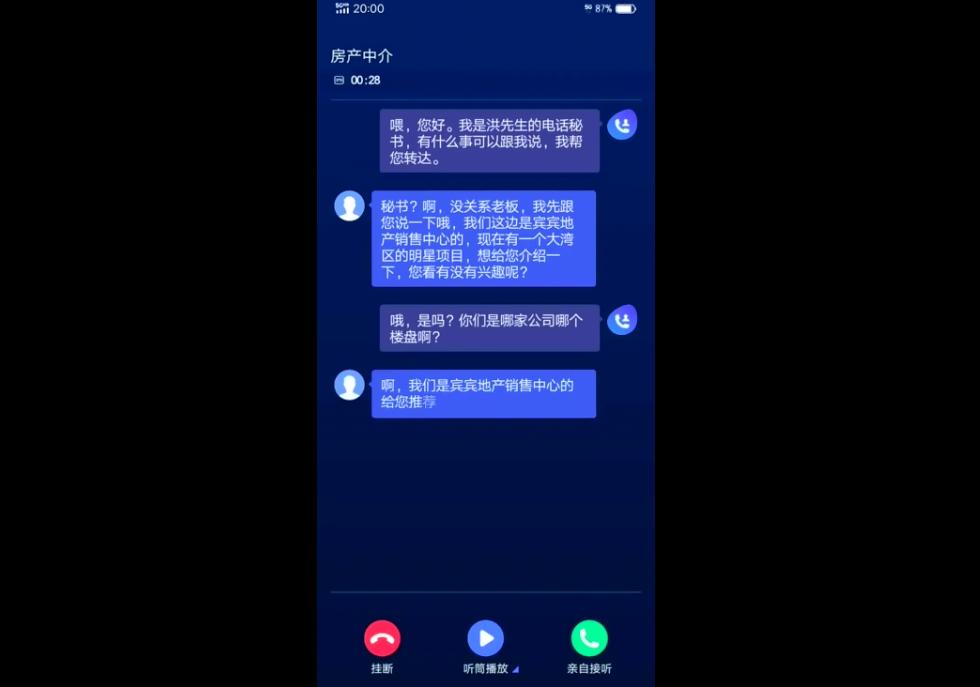 vivo手机小冰机器人怎么使用,vivo和小冰对话