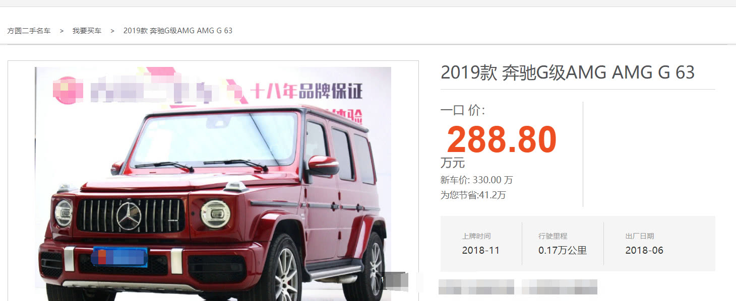二手奔驰G6320万,二手奔驰g63二百万的