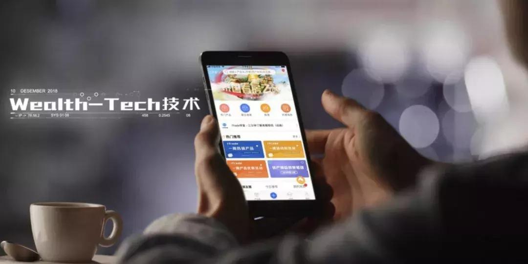 美信联邦最新品牌介绍出炉！全场景科技赋能财富管理