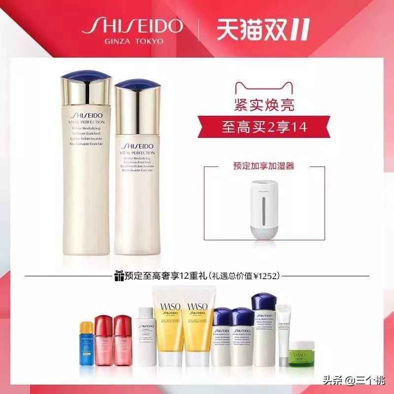 2017年双十一购物攻略是什么,双十一生活用品购物清单