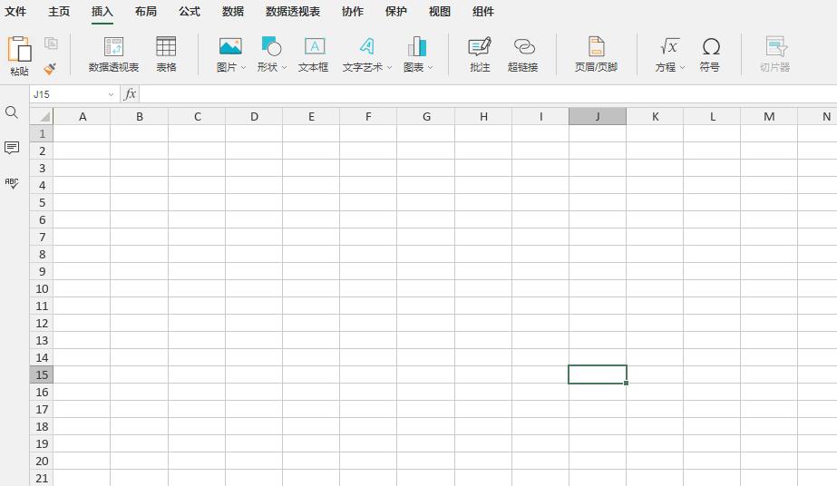 excel表格中数字前面的0不显示,wps如何去除excel表格数字前的0