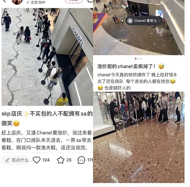 香奈儿和lv比较保值的款式,香奈儿lv还有哪些牌子