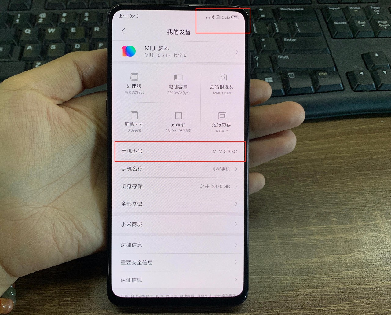 在南京，5G能用吗？硬腿子先测为快