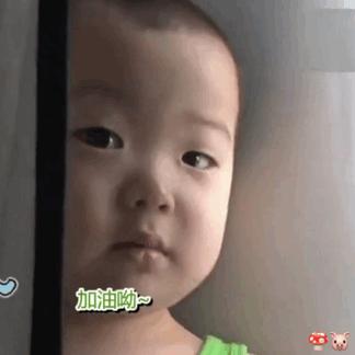 小时候的表情包长大后是什么样子,表情包小时候可爱长大后帅的一批