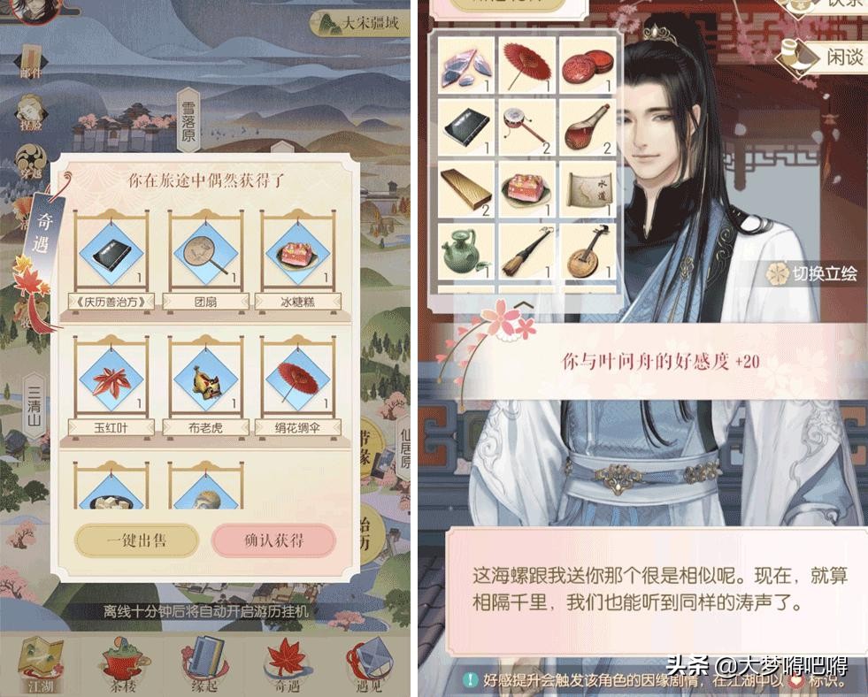 玩家高价下单漫展替跑腿捡垃圾，只因游戏官方这一举措太公益