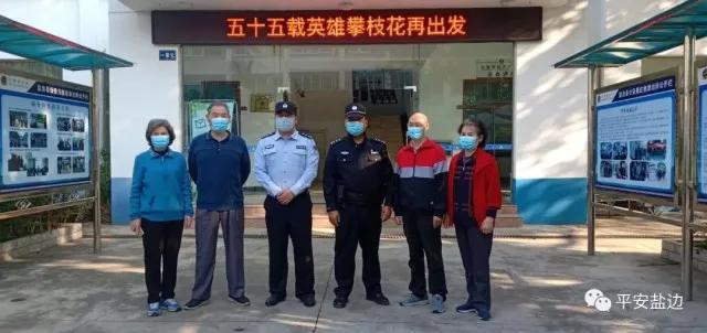 疫情挡不住温情，他们是康养老人们心中的“攀枝花亲人”