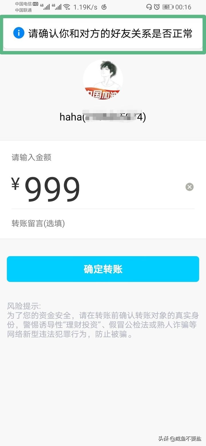 你的qq好友把你屏蔽了,qq删除好友同时屏蔽对方又恢复