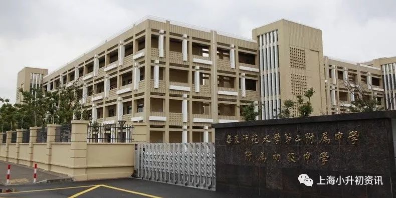 上海十大中学入学率,2022年上海中学录取排名