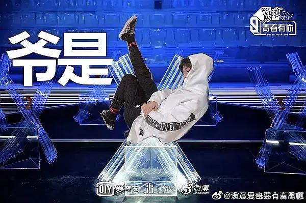 青三成员公布恋情,青三官宣出道