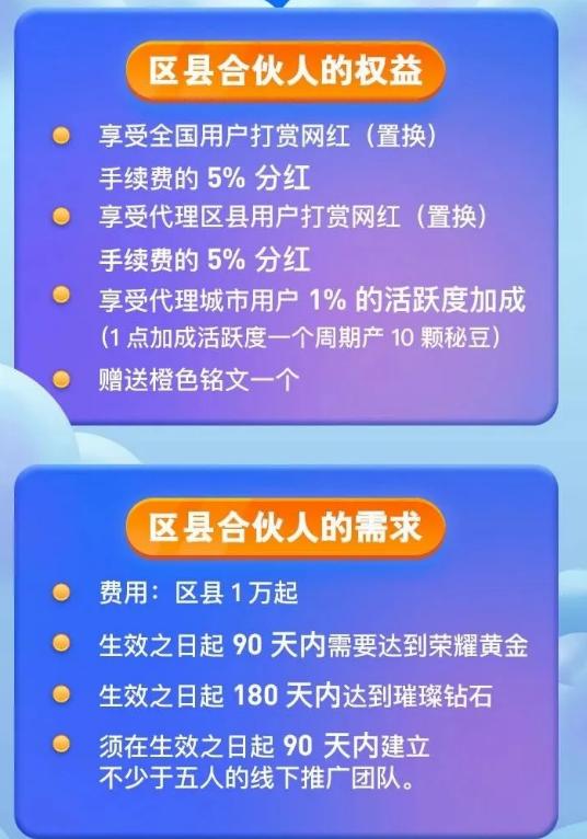 秘乐的骗局,秘乐骗局揭秘视频