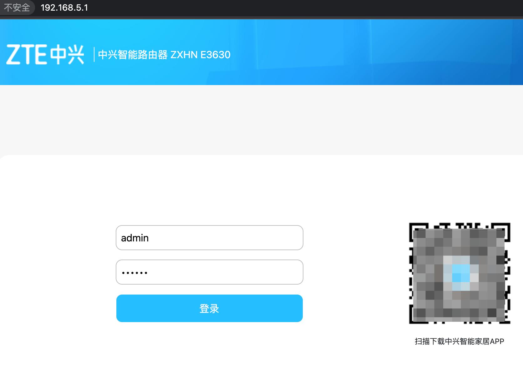 中兴ax5400pro路由器是千兆,中兴路由器ax5400pro对比华为ax6