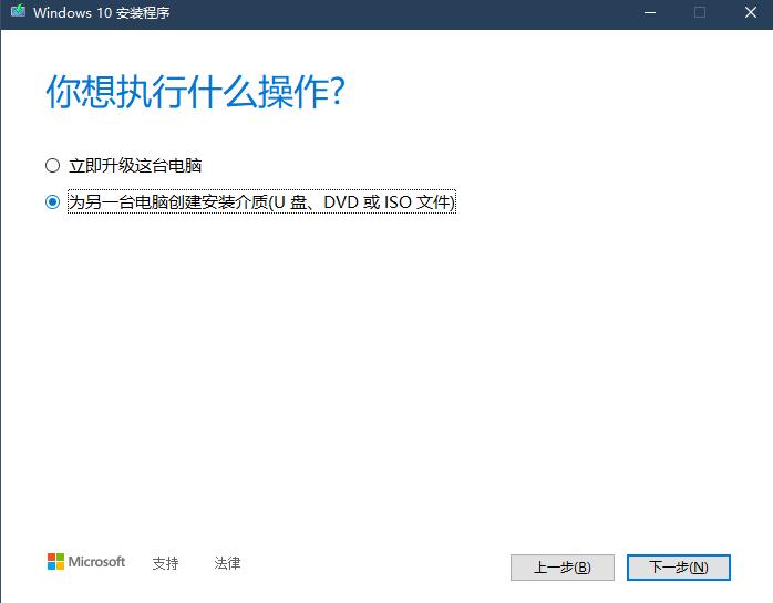 简单制作win10系统盘,win10系统盘制作教程