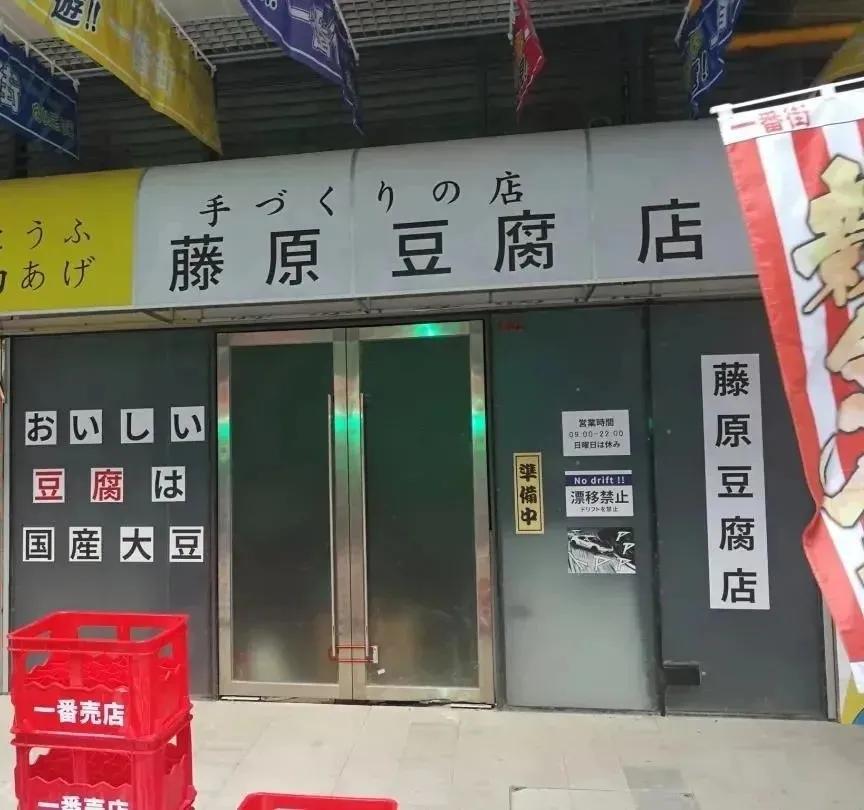 佛山一番街打卡,佛山日本一番街值得去吗