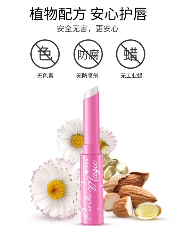 泰国物美价廉的好物来了,泰国好物推荐20元