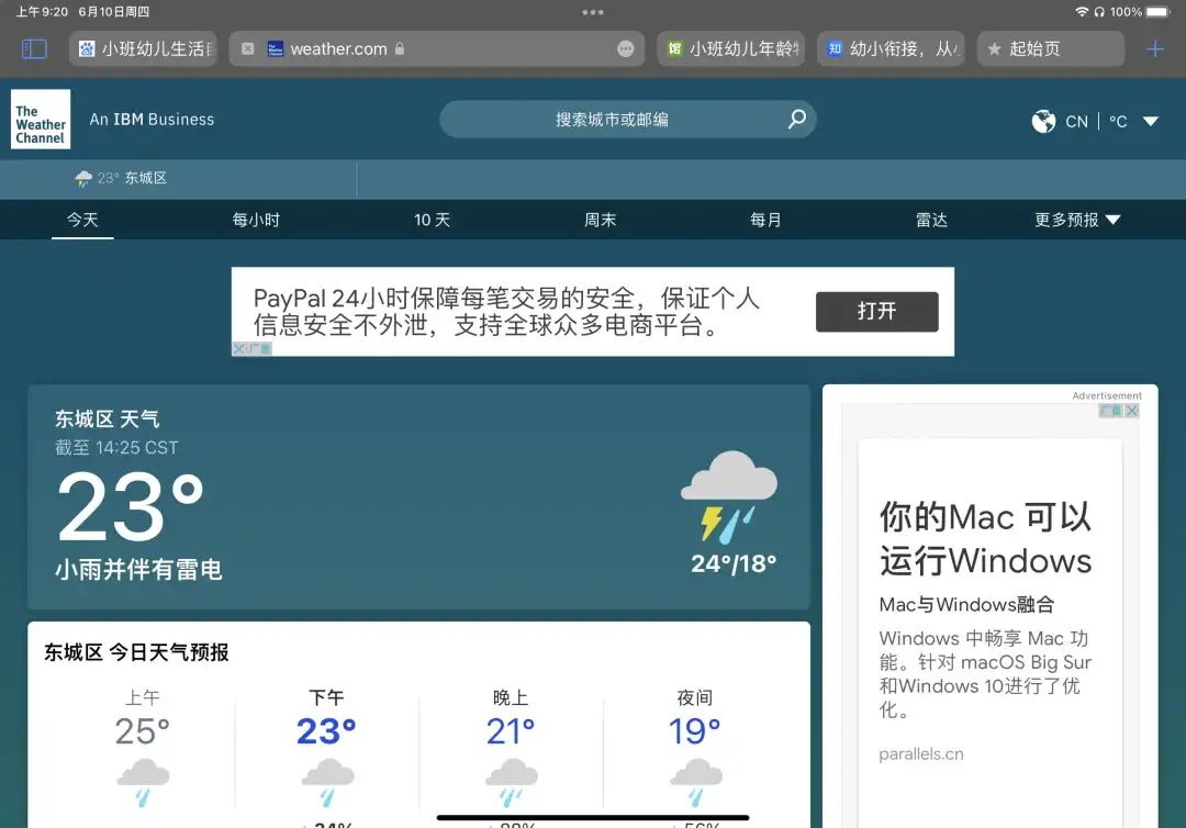 ios15更新最新版本,苹果ios15.3正式版什么时候上线