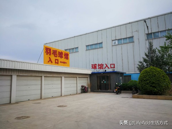 大兴天宫院健身,大兴天宫院的位置