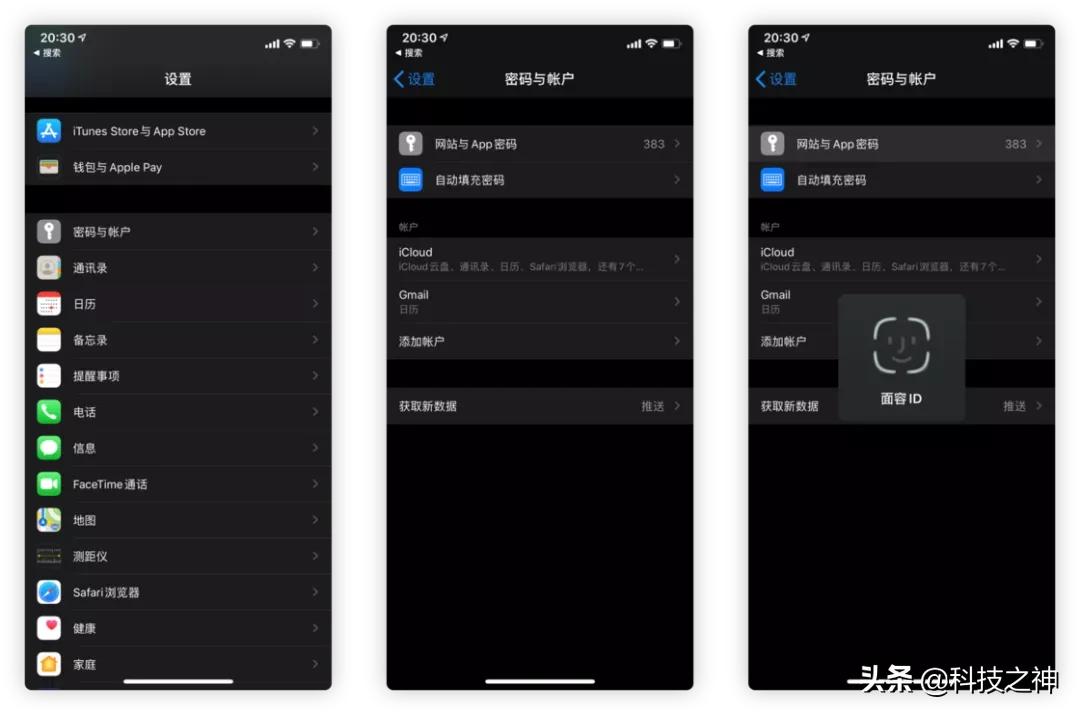 iphoneos改名ios,ios改名加符号