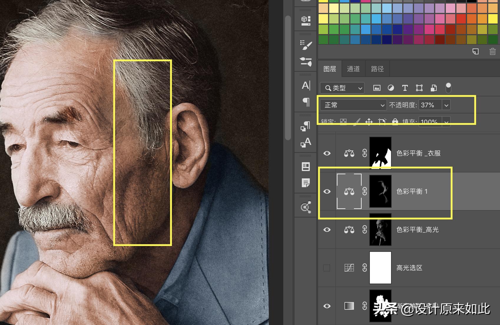 ps黑白上色教程,ps黑白上色教程全过程