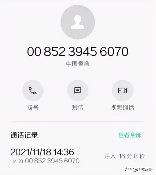 江苏南通最近发生的事,江苏南通案子