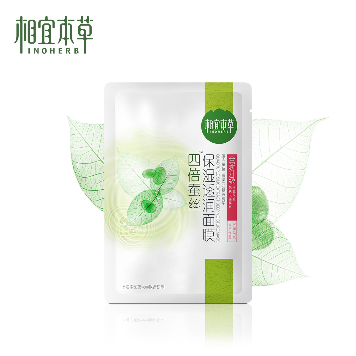 国货面膜推荐补水面膜测评,跟复活草面膜同样效果的国产面膜