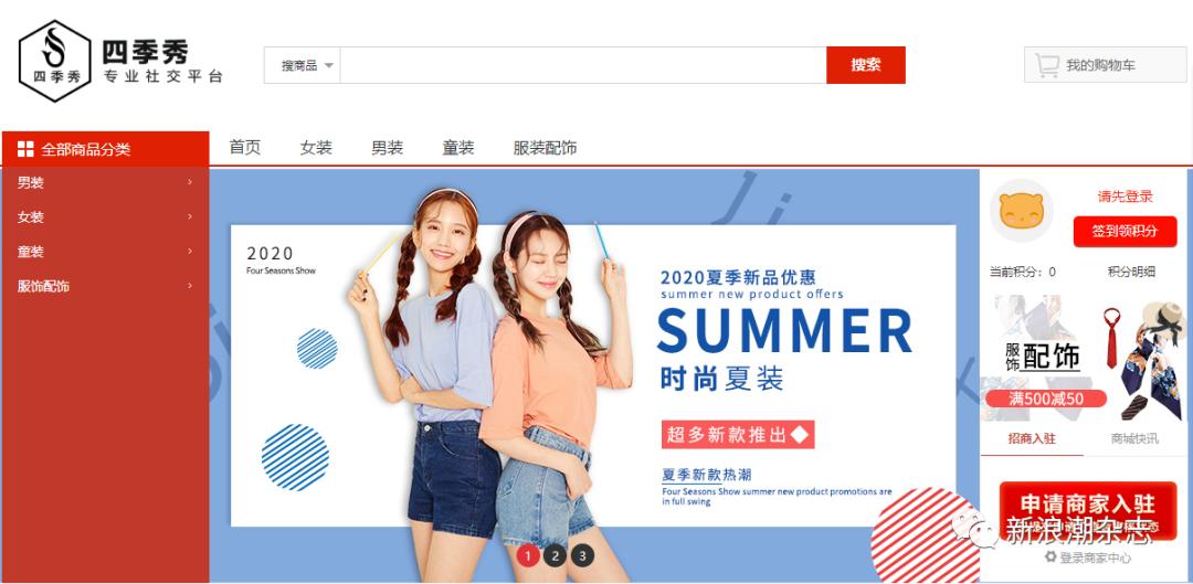 一哥悠购是不是骗局,一哥悠购订单截图