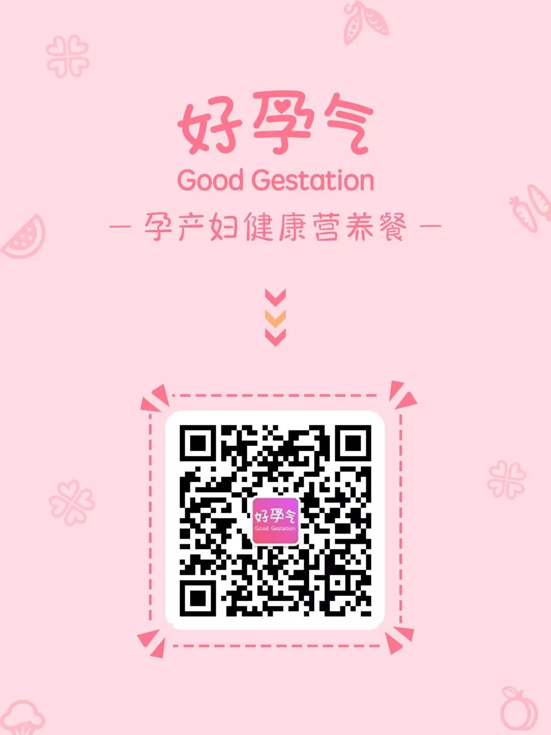 nt检查妈妈做什么运动,nt检查的孕妈妈