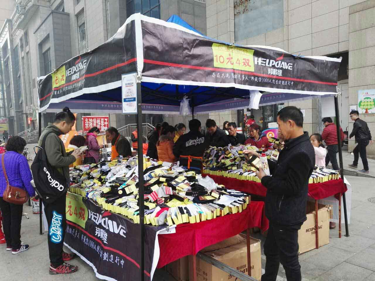 摆地摊摆摊卖什么生意好,小地摊怎么摆摊赚钱