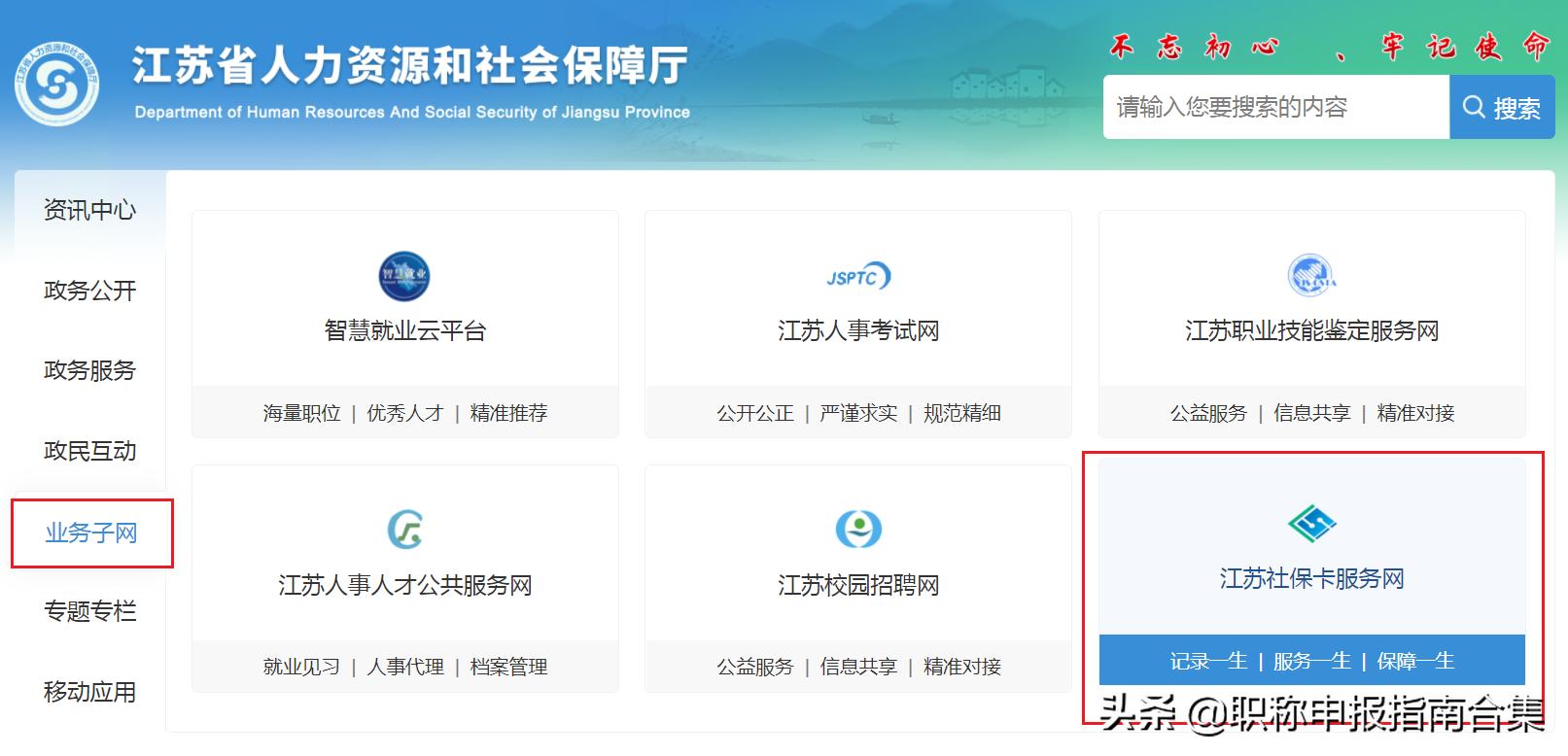 哪些需要开社保证明,怎样才能开社保证明