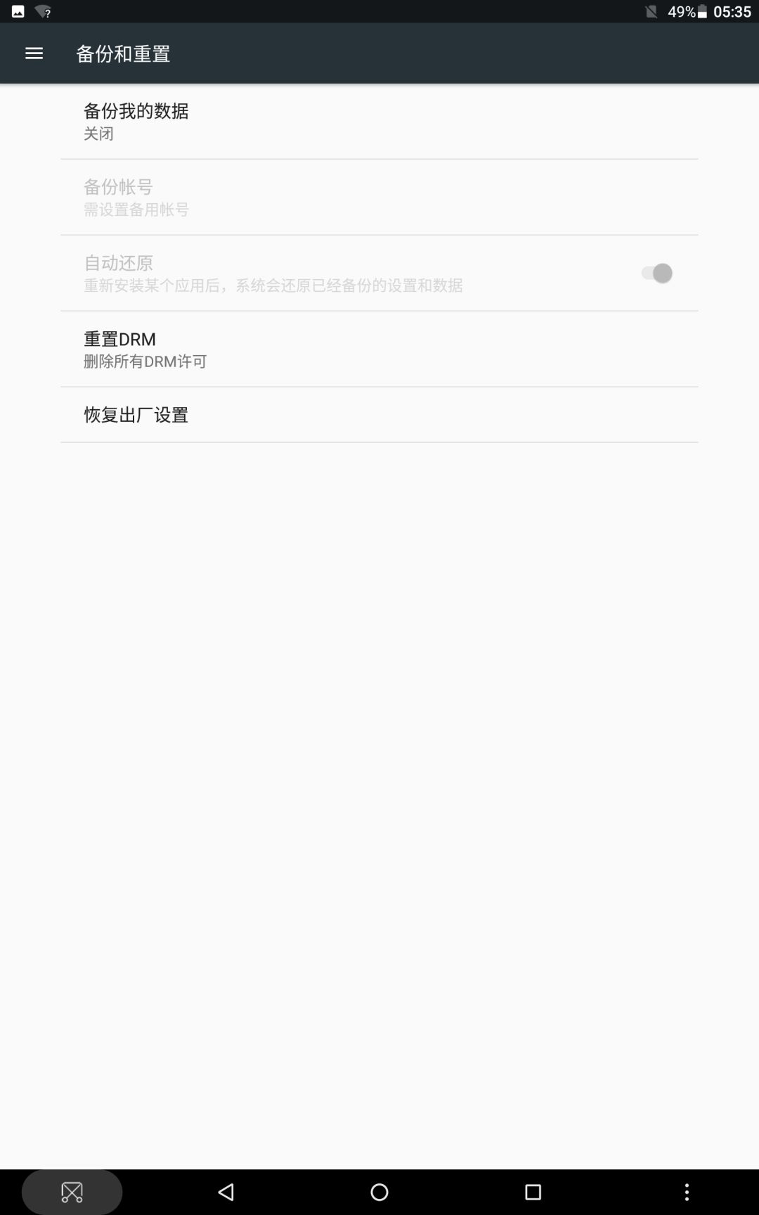 平板电脑越用越重呢,平板电脑越用越卡怎么回事