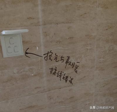 一场由猪队友曝光的建业恶性循环