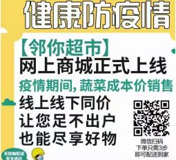 便民居家服务,宅家云购物平台