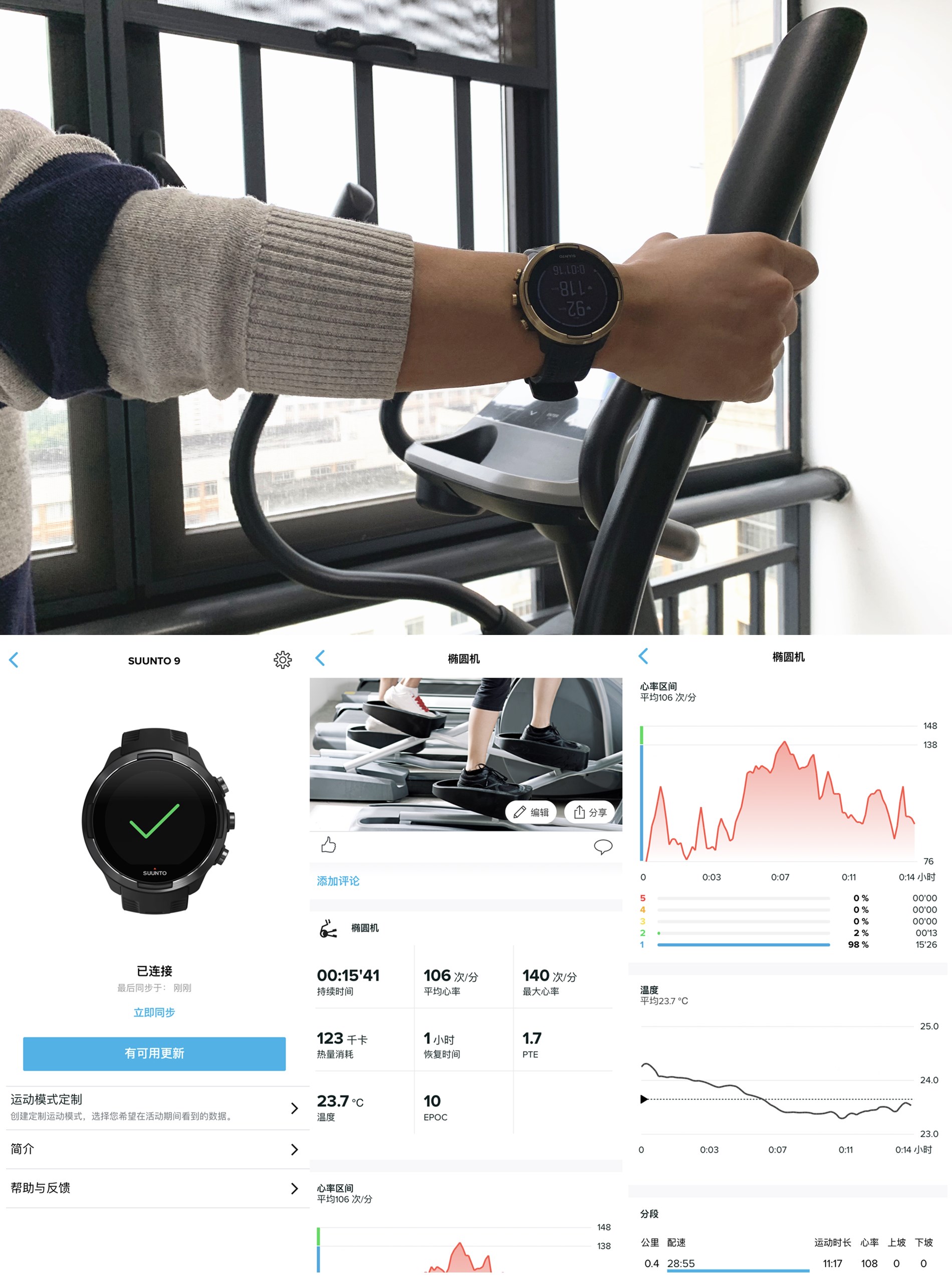 颂拓手表全系列 (颂拓手表荧光绿中文说明书)